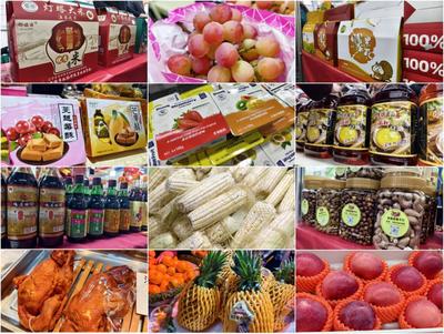 遼寧進(jìn)出口農(nóng)副產(chǎn)品展銷會 舌尖上的貿(mào)易盛宴與機(jī)遇