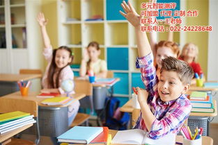 北京多元智能與天津格致教育 優(yōu)質(zhì)教育咨詢助力學(xué)生全面發(fā)展