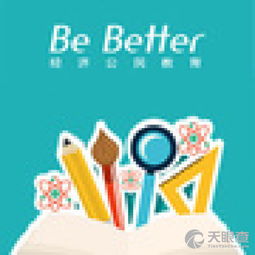 上海百特教育咨詢中心 專業(yè)教育咨詢服務(wù)的領(lǐng)航者