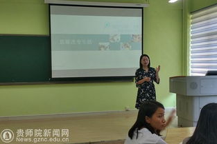 心理健康教育與咨詢中心成功舉辦心理健康知識專題講座